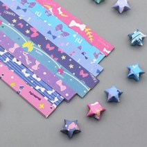 종이접기 색종이 리본 8종 별접기 별종이 집콕놀이 집순이취미 집돌이, 상세페이지 참조, 상세페이지 참조
