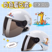 전동 킥보드 헬멧 따릉이 미니벨로 마이 어반 크로 자전거 키티 전기 배터리 헬멧 114, 한 사이즈, 화이트 폰블랙 미디엄