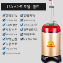 스테인레스 휴대용 온수 보일러 야외 캠핑 오프로드 대비 물 저장 샤워 목욕 씻기, 골드 - 기본