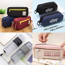 중학생 필통 투지퍼 대용량 큰필통파우치 대학생 필통, 002. 메쉬필통 납작블랙