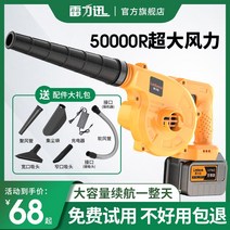 충전식 헤어 드라이어 리튬 배터리 송풍기 고전력 산업용 소형 자동차 그을음 송풍기 가정용 눈 송풍기 집진기, 업그레이드 된 128000h 블로잉 흡입 및 스프