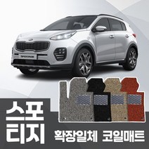 카포스 기아 스포티지 전차종 코일매트 운전+조수+뒷좌석 풀확장일체형 자동차매트 스포티지R 올뉴스포티지 스포티지더볼드 더올뉴스포티지, 스포티지 더볼드 2018~2021.7, 블랙