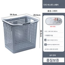 가정용 욕실 벽걸이 풀리 이중 교체 빨래 수납 바구니, 홑겹 스퀘어 더티 바스켓 [그레이