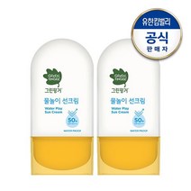 그린핑거 물놀이 선크림 워터프루프 50ml 2개