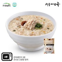 로뎀푸드 [DO503][서울마님죽]엄마의맛! 든든한 아침식사 영양닭죽500gx3봉, 단일옵션