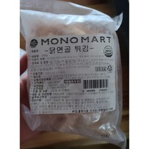 닭연골 닭물렁뼈 가라아게 튀김 2개