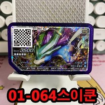 오락실 농구게임기 이동식 가정용 오락실용 실내 Korea 1 Part gaele Disc 5-Star Ga oled Game Machine Pokmon Ga-Ol Flash Gra, [03] 01-064