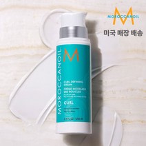 Moroccanoil 모로칸오일 컬 디파이닝 크림 250ml