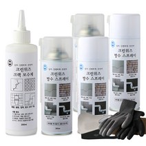 크린위즈 방수왕 방수스프레이 결로 곰팡이 방지 크랙보수 옥상 발수 방수제 코팅제 아이큐샵, 방수스프레이4개(투명2개+흰색2개)+크랙보수제1개