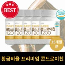 프리미엄 콘드로이친 1200 상어연골 분말 어골칼슘 초록입홍합 무릎 관절엔 건강정, 90정 x 5통