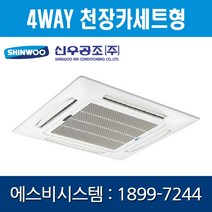 [신우공조] FCU 4WAY 천장카세트형 SFC-4K / SFC-4KB