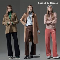 [런칭가89 900원]라삐아프 코듀로이 와이드 팬츠 3종