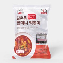 떡볶이 3대 핵맛집 연신내 갈현시장 갈현동 할머니 떡볶이 580g(2~3인분) 3팩, 580g 3팩