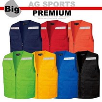 반사 브이넥 조끼 LD25 랜더스