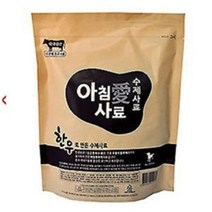 D18 아침애 한우사료800g 노령견사료 가수분해사료 퍼피사료 건강 수제 기호성좋은사료 말랑한사료, 본상품선택