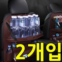접이식 테이블 기능이 있는 차량용 등받이 X 2개입