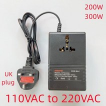 돼지코 어댑터 일본여행 200W 300W 전압 변환기 110V 220V 변압기 스텝 다운 여행용 EU US UK AU 플러그, 영국 플러그_300W 110V 220VAC