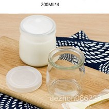 TANC 요거트병 푸딩병 잼병 꿀병 꿀단지미니 유리병200ML4