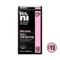 밀크시슬 실리마린 밀크씨슬 간영양제 간보호제 엉겅퀴 추출물 분말 가루 캡슐 카르두스 마리아누스 식약처인증 간건강 기능식품 남성 여성 직장인 선물 추천 직구, 1병, 30캡슐
