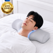 슬로넥 인체공학 메모리폼 경추베개, 아이스실크 그레이, 1개