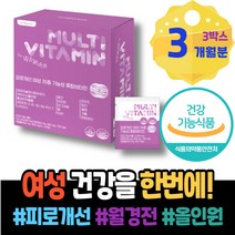에스트로벤 여성용 10대 달맞이종자유 여자 왼쪽아랫배통증 여성갱년기영양제 약국 1주년선물 이마트 초등학생 고3 패밀리 가정의달선물 달맞이꽃종자유 HDL 갱년기 여성 오일