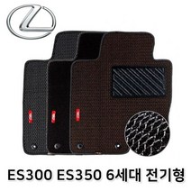 ES300 ES350 자동차 매쉬 차매트 발매트 바닥 발판, 블랙