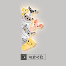 자녀방 인테리어 그림 led 발광 무드등 그림 캐릭터 애니메이션 인테리어 조명, E + 100x200 + 보조배터리+리모트