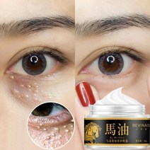 안티링클 마유 퍼밍 아이 크림 다크 서클 링클 팻 과립 안티 에이징 에센스 제거, [01] 50G