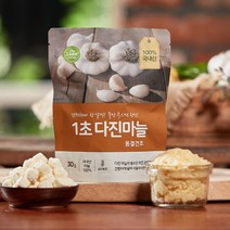 국내산 1초 다진마늘 1팩 / 4팩 / 10팩 세트, 2팩