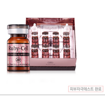 다와몰 / 당일직배송 루비셀 <정품> / 1+1(2박스) [사은품증정] 인텐시브 4U 앰플 수량 18개 / 주름개선과 미백 / 다와.몰, 2박스” class=”wr-img”></a></div>
</div>
</div>
</div>
<div class=