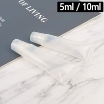 규즈몰 미니 투명 튜브 공병 샘플 소분 용기 립밤 립튜브 화장품 크림 젤 여행용, 용량, 5ml
