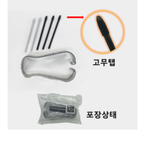 삼성전자 정품 펜촉 라미2in1 스테들러 노리스 디지털 S펜 스테들러 노리스 디지털 점보 S펜 교체용, 블랙+그레이세트