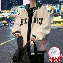 바시티 자켓 야구 항공 잠바 빅사이즈 점퍼 바람막이 특이한 화려한 남자 여성 남성 재킷