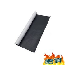 인조 리폼 수선 복원 보수제 찢어짐 차 시트 찢어진 보수 패치, 방수 인조 가죽 스티커 의자 리폼 수선 쇼파 복원 대형
