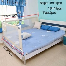 펜스 울타리 baby playpen 안전 놀이터 on bed barrier fence 가드레일 침대 레일 접이식 홈 보호 유아용 침대 울타리 리프팅 레일, 협력사, Dbeige1.5mx1.8m