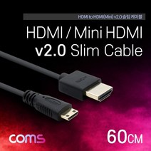 마이KIDMALL_Coms 미니 HDMI 변환 슬림 케이블 60cm M to Mini V2.0 4K 60Hz UHD HDMI연결 영상 HDMI커넥터 HDMI선 HDMI연장_MMY키드MAl몰, 별도의_옵션-없음