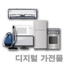[LG] 물류직배 냉장4 냉동2 업소용 냉장고 C170LDZB