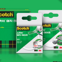 POP 꽂이 L 2510 POP대 쇼카드 쇼케이스 아크릴 단면