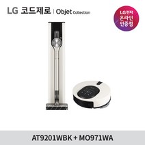 LG전자 A9S 오브제컬렉션 올인원타워 무선청소기 AT9201WBK + MO971WA 코드제로 오브제컬렉션 M9 물걸레청소기, AT9201WBK+MO971WA [SET]