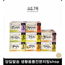 직장인차류 차류 스터디카페 손님차 건강간식 따뜻해지는차 심신안정차 티백, 김동곤명차 도라지차40티백