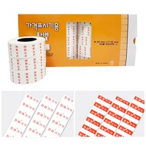 모텍스라벨용지 모텍스 MX 5500 가격표시기용 라벨 20롤 라벨용지 hb151ea, 화이트(띠없는거)