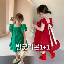 아짱 키즈여아 여름여아원피스 여름시원원피스 원플원 방끗리본원피스1+1(그린+레드 구성)