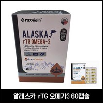 엔젯오리진 알래스카 rTG 오메가3 1216mg x 60캡슐