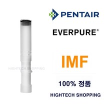IMF 필터 EVERPURE 정품 SR-X 리필 PENTAIR 에버퓨어, 1개