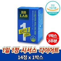 코스트코 홈쇼핑 시서스 추출물 시저스 알약 데일리 다이어트 CISSUS EXTRACT 녹차추출물 카테킨 레몬밥 자전차피 분말, 1박스(2주분)