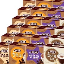 동서식품 미떼 화이트 핫초코 오리지날 마일드 티라미수 코코아 10T, 미떼 마일드 10T