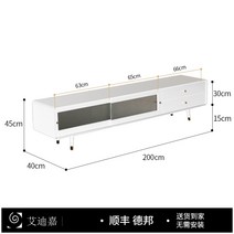 tv 티비 북유럽 원목 이케아 화이트 다이 거실장 단단한 나무 캐비닛 거실 커피 1, 화이트 2미터 포장하여 집으로 배송, 차림새, 150x40x45cm