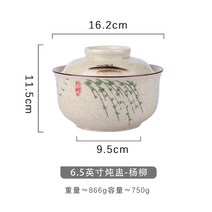 일식 뚜껑 있는 밥 공기 텐동 장어 덮밥 그릇 차완무시, AA