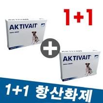 액티베이트[1+1] 소형견용 총 120캡슐[항산화영양제]