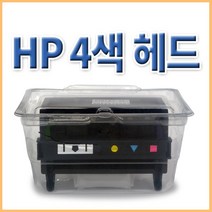 HP 정품 4색 헤드 OJ 6000 6500 6500A 6500A플러스, 1) A/S 규정에 동의합니다., 2) 6000 6500 6500a 7000 7500a B109a B209a 모델